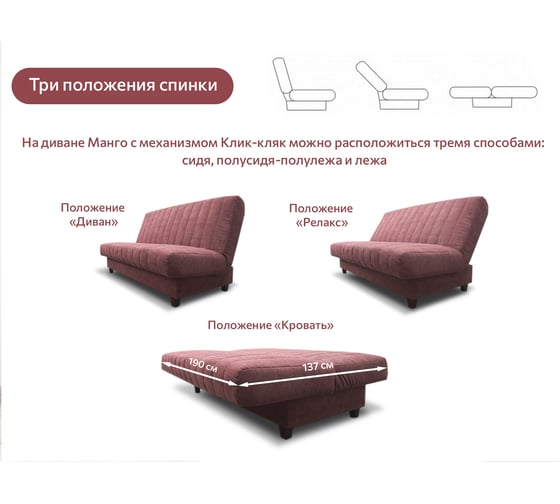 Диван-кровать Мебельград Манго Стандарт вариант 3 Торонто, горчица 57405_3