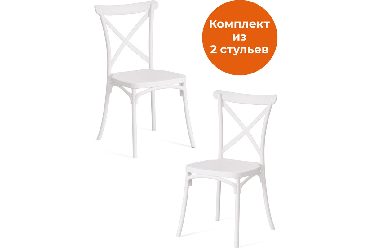 Стул Tetchair cross mod. pl24, пластик, 48x58x89 см, white (белый), 2 шт.  19695 - выгодная цена, отзывы, характеристики, фото - купить в Москве и РФ