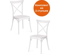Стул Tetchair cross mod. pl24, пластик, 48x58x89 см, white (белый), 2 шт. 19695
