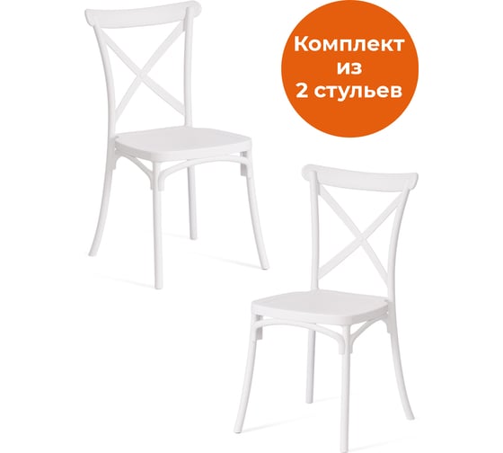 Стул Tetchair cross mod. pl24, пластик, 48x58x89 см, white (белый), 2 шт. 19695