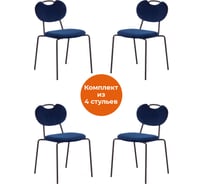 Стул Tetchair danton mod. 0139223, металл/ткань, 47x56,5x79 см, темно-синий s108 (117 dark blue)/черный, 4 шт. 19334