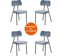 Стул Tetchair silvia mod. 0139124, металл/вельвет, 46.5x59x82.5 см, голубой s108 (silver blue 74)/черный/черный, 4 шт. 15535
