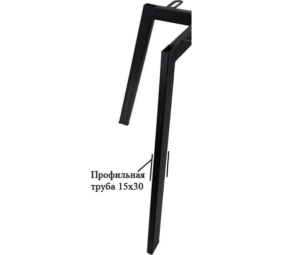 Каркас для стула ЭЛИМЕТ цельный, металлический, плоский, h 43 см, черный, 4 шт. БП-00002828