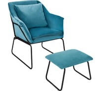 Комплект BRADEX кресло alex и оттоманка alex, бирюзовый FR 0414K