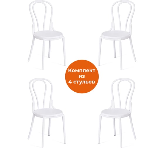 Стул Tetchair thonet mod. pl62, пластик, 42x52x89 см, white (белый) 01, 4 шт. 19703