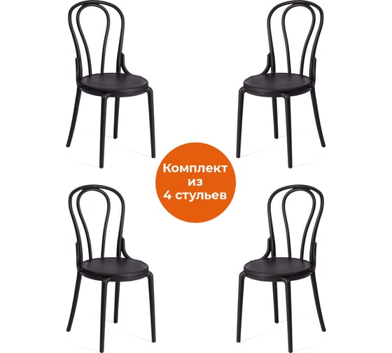 Стул Tetchair thonet mod. pl62, пластик, 42x52x89 см, black (черный) 05, 4 шт. 19701 1
