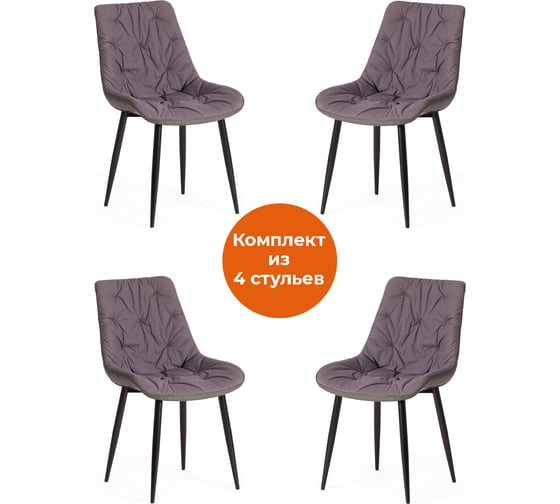 Стул Tetchair altus mod. 2334, ткань/экокожа/металл, 53x61x88 см, серый/темно-серый/черные ножки, 4 шт. 19169 1