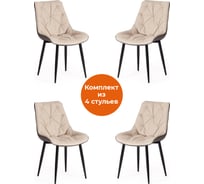 Стул Tetchair altus mod. 2334, ткань/экокожа/металл, 53x61x88 см, бежевый/темно-серый/черные ножки, 4 шт. 19168
