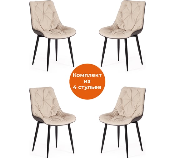 Стул Tetchair altus mod. 2334, ткань/экокожа/металл, 53x61x88 см, бежевый/темно-серый/черные ножки, 4 шт. 19168 1
