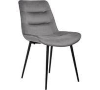 Стул BRADEX chester, темно-серый RF 0051