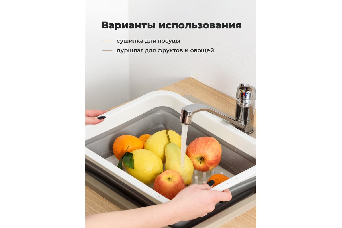 Складная силиконовая сушилка для посуды SHINY KITCHEN G0198 - выгодная  цена, отзывы, характеристики, фото - купить в Москве и РФ