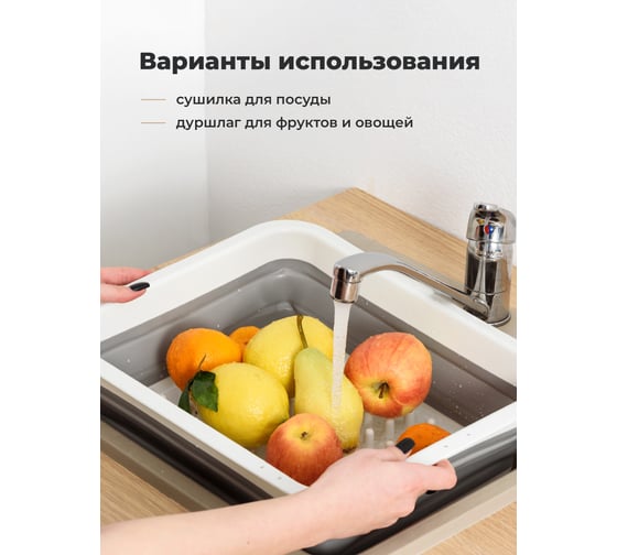 Складная силиконовая сушилка для посуды SHINY KITCHEN G0198