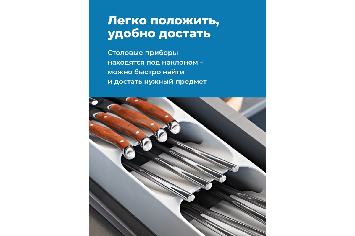 Лоток для столовых приборов SHINY KITCHEN A4101 - выгодная цена, отзывы,  характеристики, фото - купить в Москве и РФ