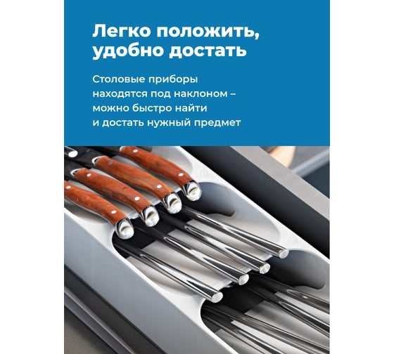 Лоток для столовых приборов SHINY KITCHEN A4101