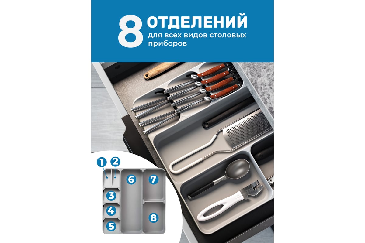 Большой органайзер для столовых приборов SHINY KITCHEN A4001