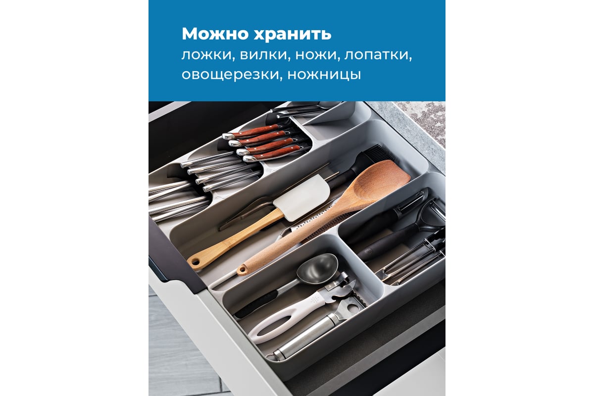 Большой органайзер для столовых приборов SHINY KITCHEN A4001 - выгодная  цена, отзывы, характеристики, фото - купить в Москве и РФ