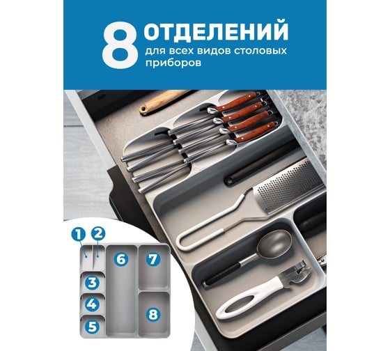 Большой органайзер для столовых приборов SHINY KITCHEN A4001