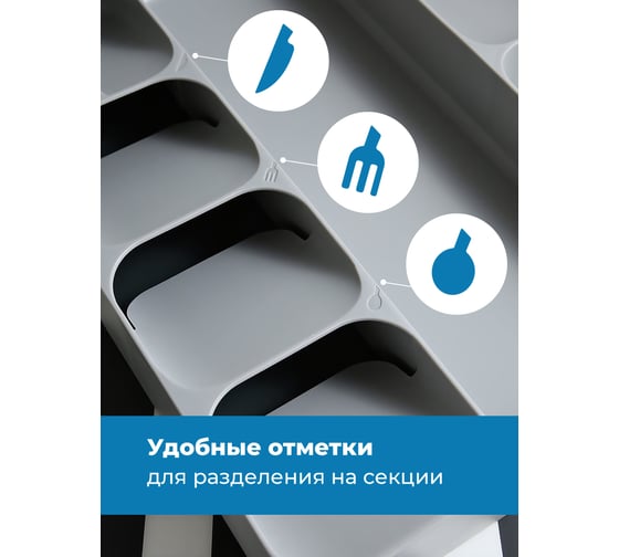 Большой органайзер для столовых приборов SHINY KITCHEN A4001
