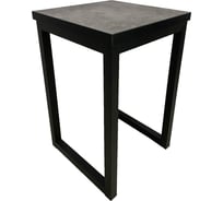 Табурет Мир стульев Саен 5, бетон 100962