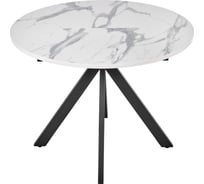 Круглый раскладной стол BRADEX rudolf 100-130x100x75 см, белый мрамор, чёрный RF 0417