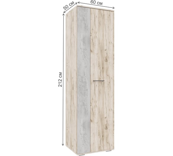 Шкаф Woodville Бостон ШК-600 дуб крафт серый/бетонный камень 508425