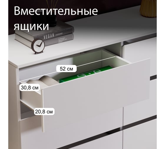 Комод ТриЯ Денвер 6 ящиков белый текстурный 240070