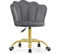 Компьютерное кресло Woodville Bud grey/gold 15538
