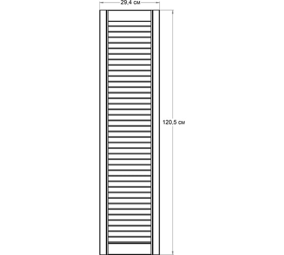 Жалюзийная дверь Timber&Style 294x1205 мм TSDZ29412051