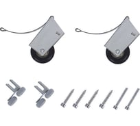 Комплект роликов для раздвижных дверей-купе ТДВ 2204126