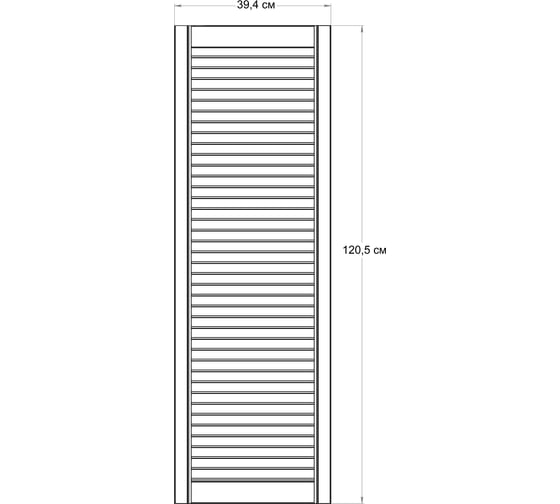 Жалюзийная дверь Timber&Style 394x1205 мм TSDZ39412051