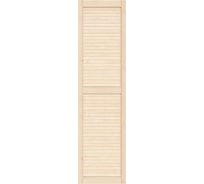 Жалюзийная дверь Timber&Style 344x1505 мм TSDZ34415051