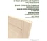 Жалюзийная дверь Timber&Style 494x1805 мм TSDZ49418051 4