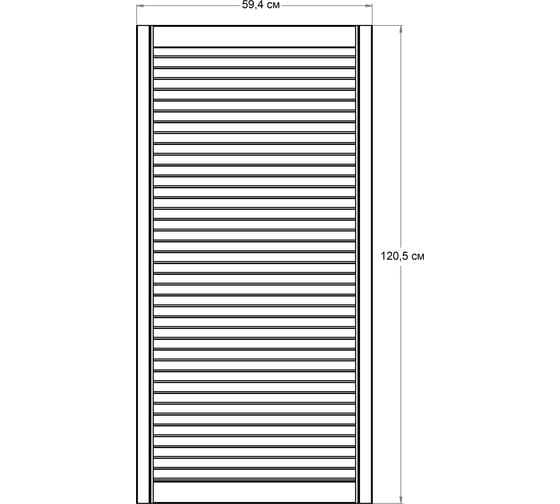 Жалюзийная дверь Timber&Style 594x1205 мм TSDZ59412051