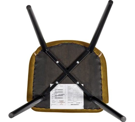 Стул BRADEX bruno горчичный RF 0442