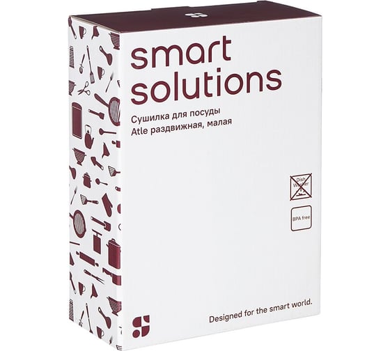 Сушилка для посуды Smart Solutions Atle раздвижная малая, белая SS000010