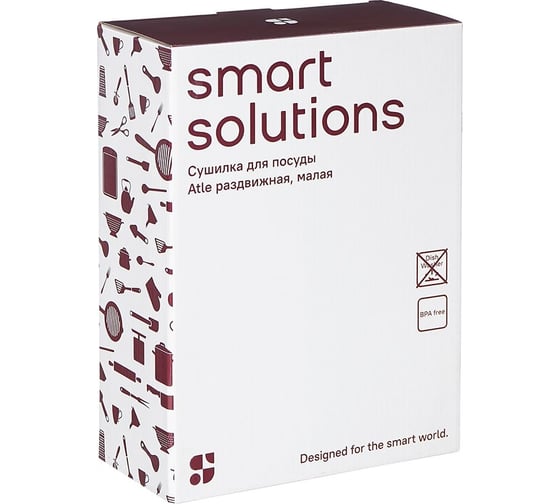 Сушилка для посуды Smart Solutions Atle раздвижная малая, серая SS00009