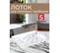 Лоток для столовых приборов Mini, прозрачный, арт. TURAN TRN-110 2