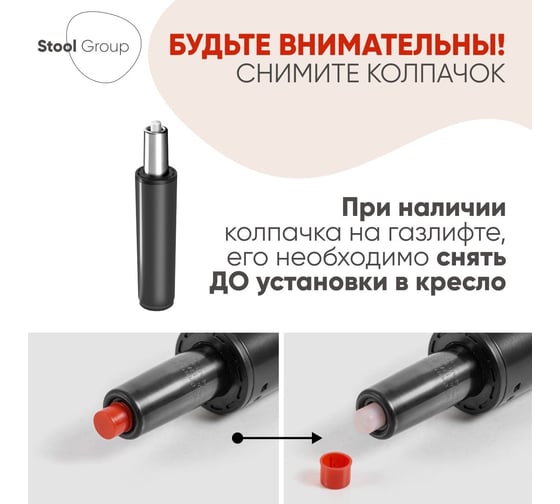 Кресло оператора Стул Груп topchairs st-basic оранжевый tw-38-3, сиденье черный tw-11, сетка/ткань, крестовина пластик ST-BASIC/OR/TW-11