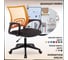 Кресло оператора Стул Груп topchairs st-basic оранжевый tw-38-3, сиденье черный tw-11, сетка/ткань, крестовина пластик ST-BASIC/OR/TW-11 4