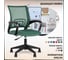 Кресло оператора Стул Груп topchairs st-basic зеленый tw-03, сиденье зеленый tw-30, сетка/ткань, крестовина пластик ST-BASIC/GN/TW-30 8
