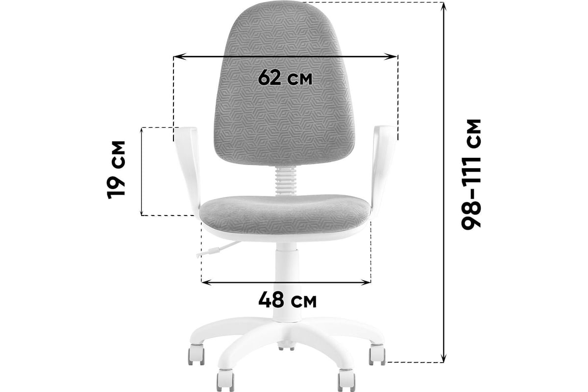 Компьютерное офисное кресло для школьника Стул Груп престиж серое  prestige_grey - выгодная цена, отзывы, характеристики, фото - купить в  Москве и РФ