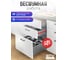 Выдвижной ящик GTV AXIS PRO L-300 мм, низкий H-86 мм, антрацит PB-AXISPRO-KPL300A 3