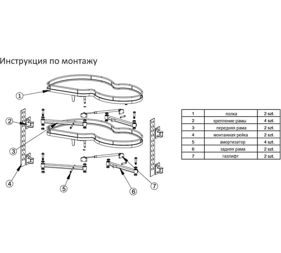 Выкатной механизм для кухни GTV MVM-900PR в модуль 900 мм, с доводчиком, белый, правый, плоский прут MVM-900PR-CROMO