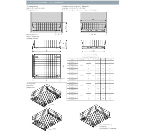 Выдвижная корзина GTV 60IV (555x485x200), в модуль 600 мм, на роликовых направляющих, белая KO-SR200-60-10-K