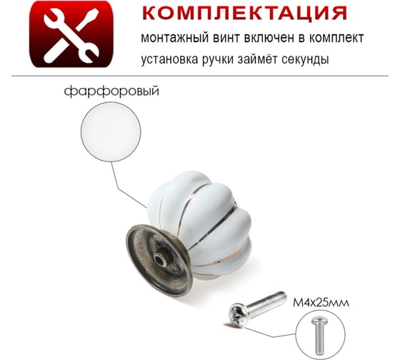 Ручка кнопка ТУНДРА PEONY Ceramics 001, керамическая, белая 2768097