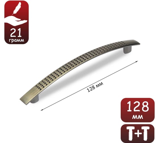 Ручка скоба ТУНДРА LIGHT, м/о 128 мм, цвет, бронза 9438944