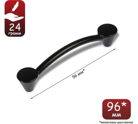 Ручка скоба ТУНДРА PC174BL, м/о 96 мм, цвет чёрный 3743610