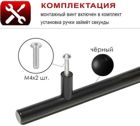 Ручка рейлинг ТУНДРА пластик, d=12 мм, м/о 64 мм, цвет черный 6074971