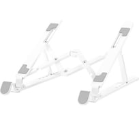 Подставка для ноутбука Borofone bh70 eagle складной белый 0L-00055167