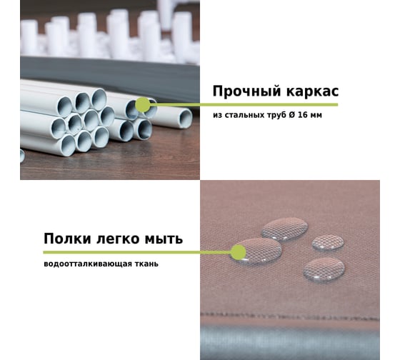 Напольная двойная вешалка для одежды HELEX home W-24
